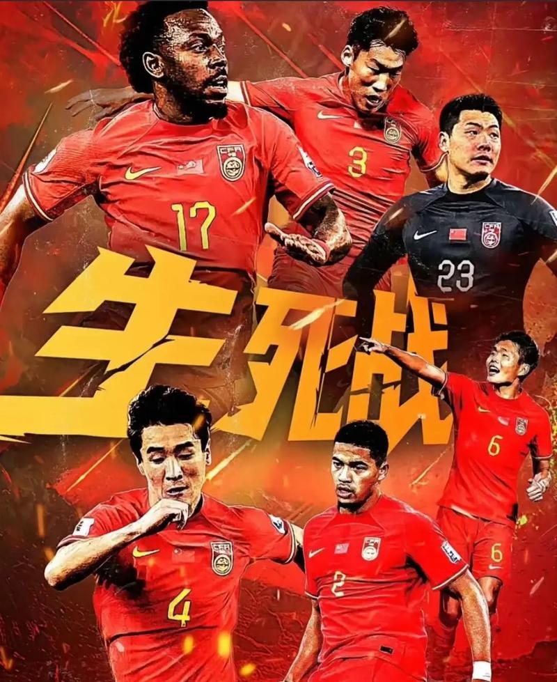 英超对抗中