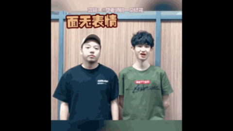 这对刚刚组
