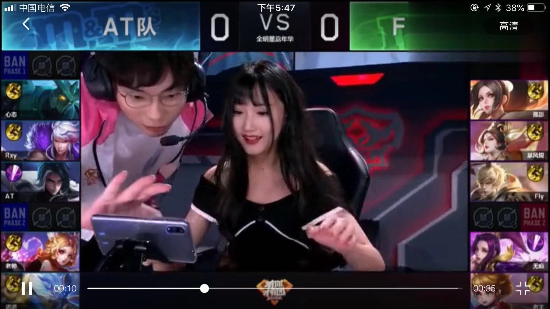 言蜚语开始