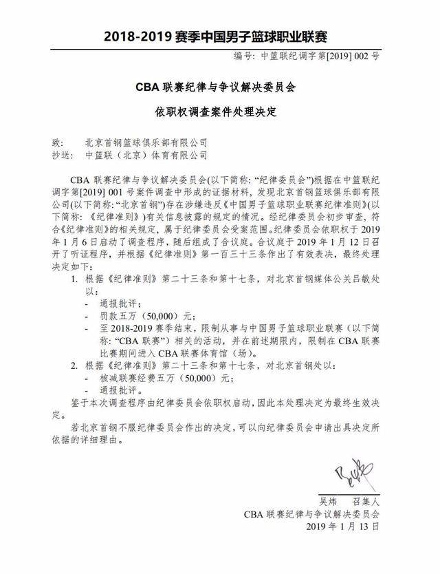 先优势