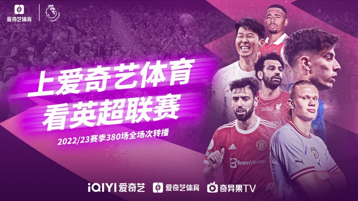 的比赛可以