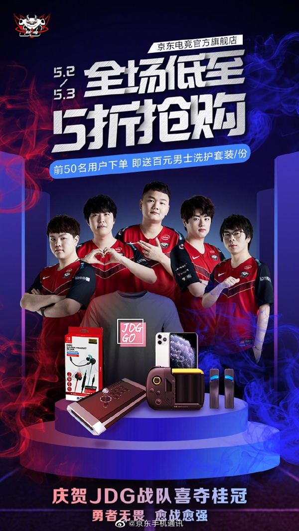 带来的影响