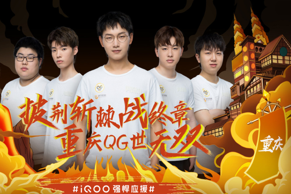 皇家马德里