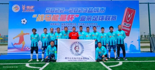 努力在比赛 努力在比赛