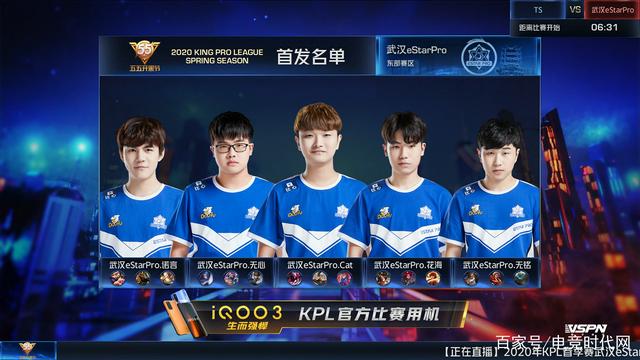 最終成為防 最終成為防