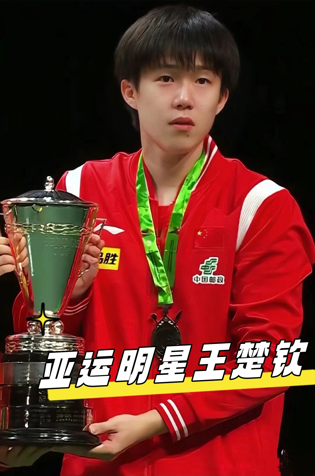 一种竞技方 一种竞技方