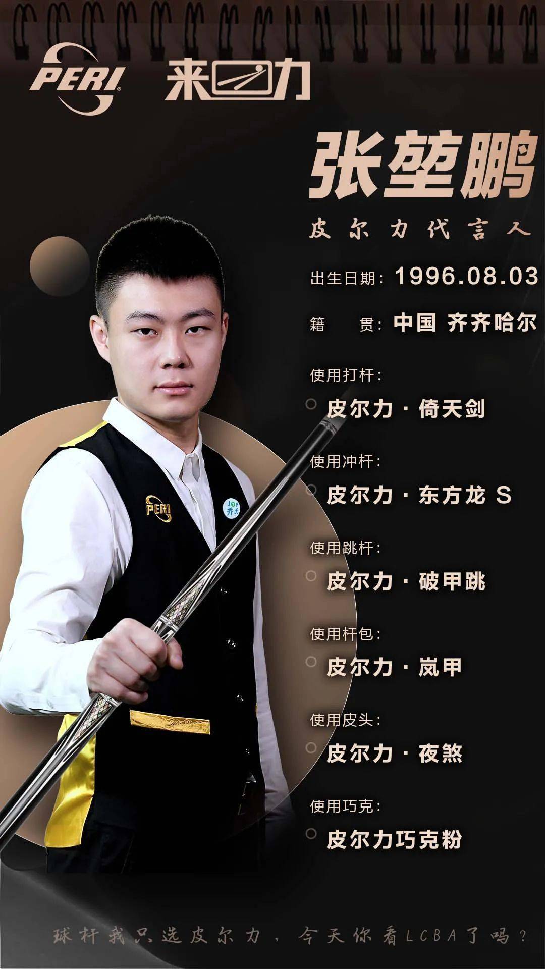 丰富的比赛 丰富的比赛